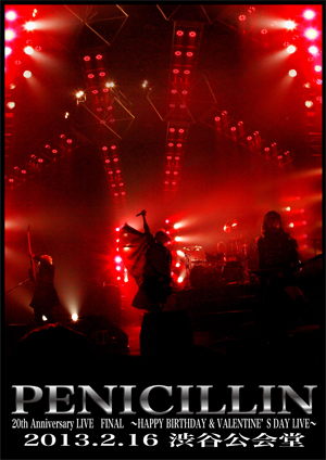 「PENICILLIN 20th Anniversary LIVE FINAL@2013.2/16渋谷公会堂」 LIVE DVD詳細発表