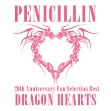 20th Anniversary Fan Selection Best DRAGON HEARTS 初回盤B