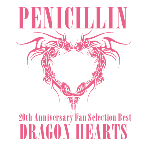 20th Anniversary Fan Selection Best DRAGON HEARTS 初回盤B