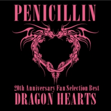 20th Anniversary Fan Selection Best DRAGON HEARTS 初回盤A