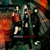 BLACKHOLE／WHITEHOLE 通常盤