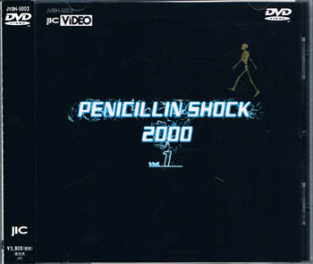 PENICILLIN SHOCK 2000 Vol.1