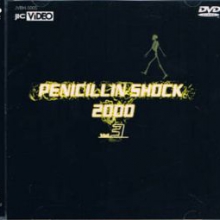 PENICILLIN SHOCK 2000 Vol.3