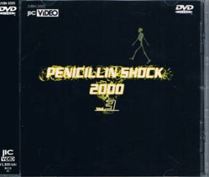 PENICILLIN SHOCK 2000 Vol.3