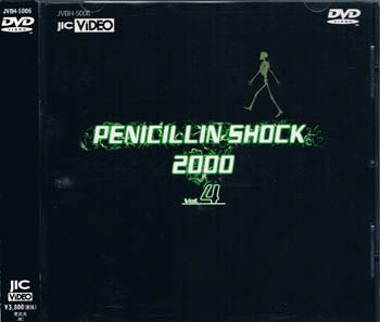 PENICILLIN SHOCK 2000 Vol.4