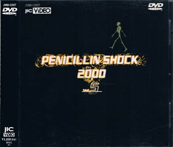 PENICILLIN SHOCK 2000 Vol.5