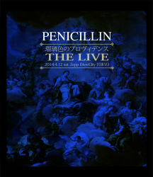 Blu-ray「瑠璃色のプロヴィデンス THE LIVE」