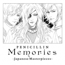 Memories 〜Japanese Masterpieces〜初回限定盤