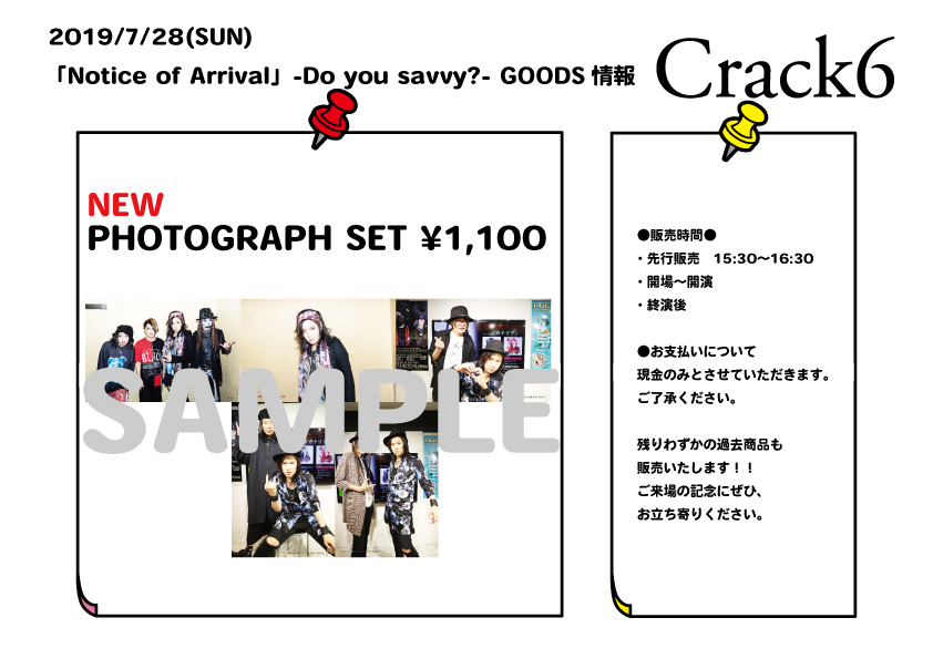 Crack6 Goods 7月28日 日 渋谷チェルシーホテルグッズラインナップ Penicillin Official Website