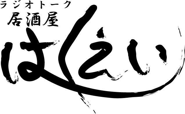 HAKUEI/居酒屋はくえい