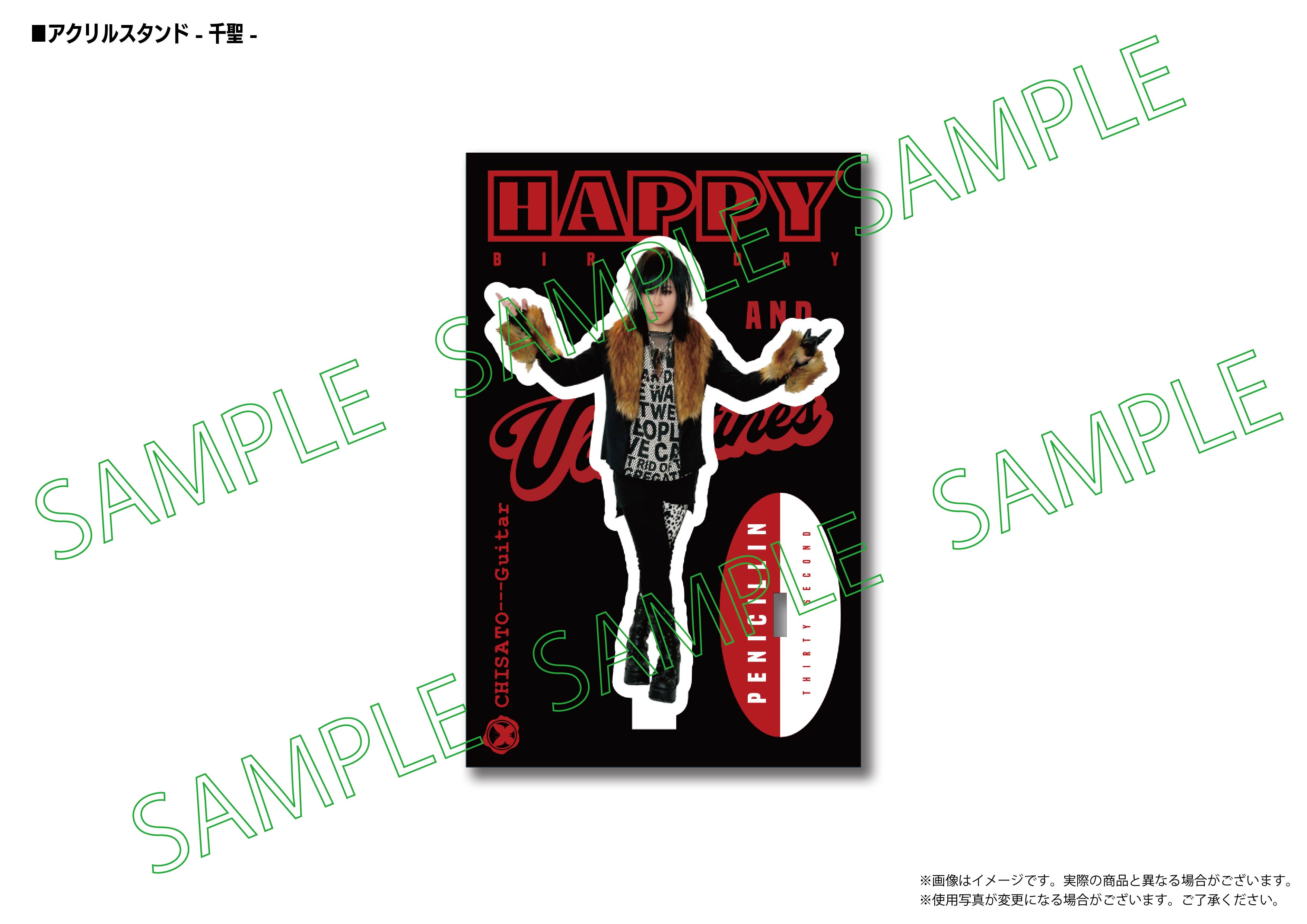 PENICILLIN 祭り2024 HAKUEI アクリルスタンド