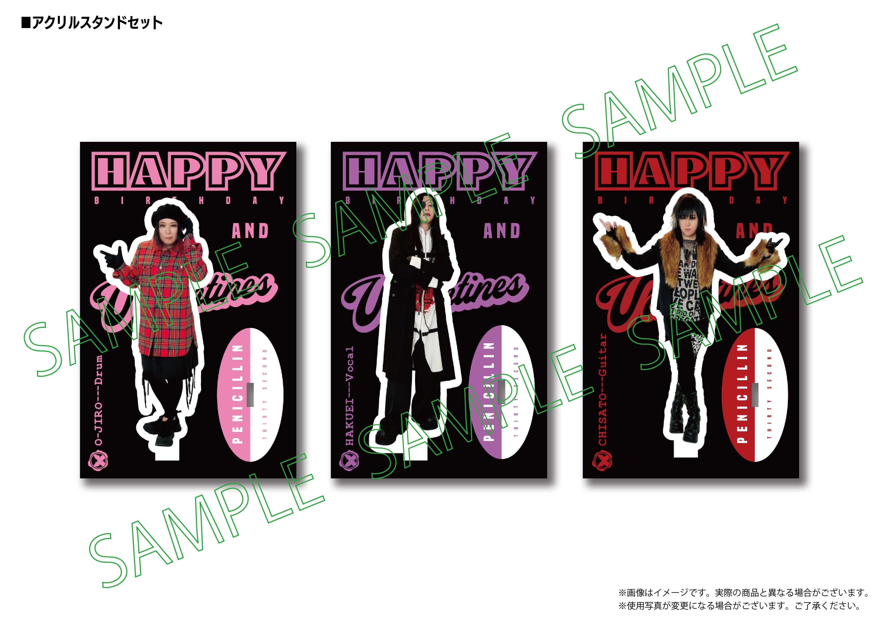 PENICILLIN『HAPPY BIRTHDAY & VALENTINES DAY LIVE SPECIAL