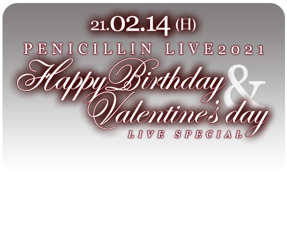 Penicillin Official Website
