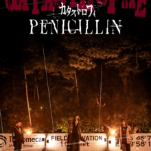 Discography | PENICILLIN Official Website