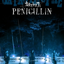 Discography | PENICILLIN Official Website